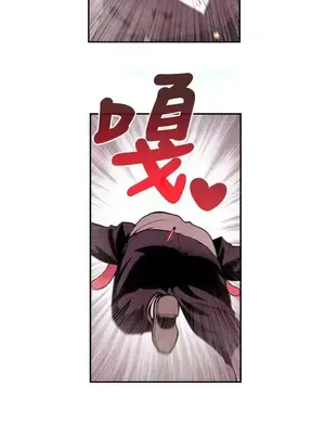 Master Vita：星之歌 1-14話[完結]_012003