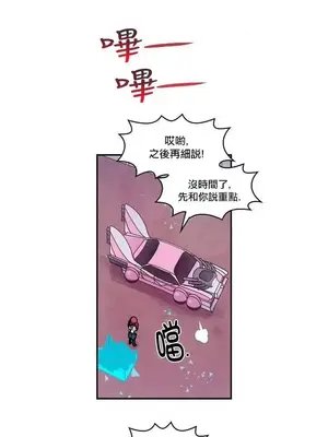 Master Vita：星之歌 1-14話[完結]_012005