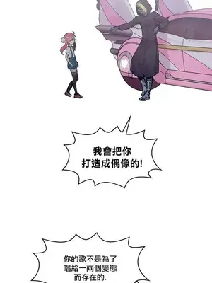 Master Vita：星之歌 1-14話[完結]_012006