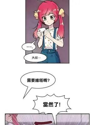 Master Vita：星之歌 1-14話[完結]_012007