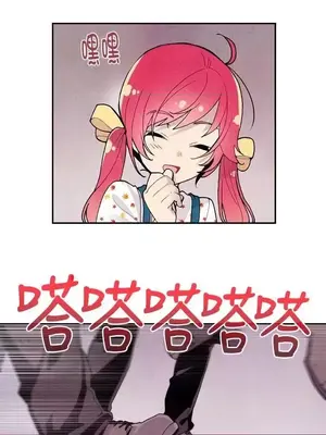 Master Vita：星之歌 1-14話[完結]_012008