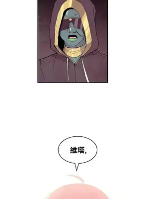 Master Vita：星之歌 1-14話[完結]_012009