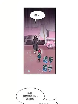 Master Vita：星之歌 1-14話[完結]_012010