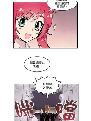 Master Vita：星之歌 1-14話[完結]_012011