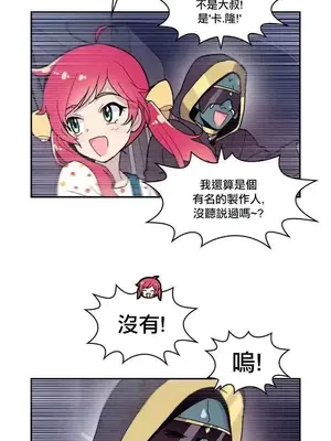 Master Vita：星之歌 1-14話[完結]_012013