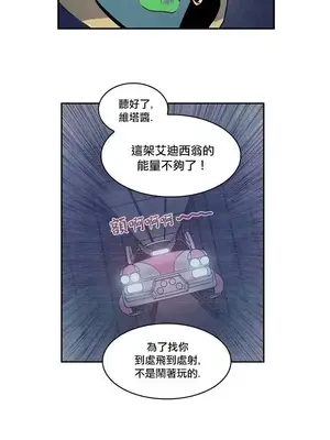 Master Vita：星之歌 1-14話[完結]_012016