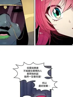 Master Vita：星之歌 1-14話[完結]_012017