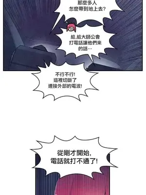 Master Vita：星之歌 1-14話[完結]_012018