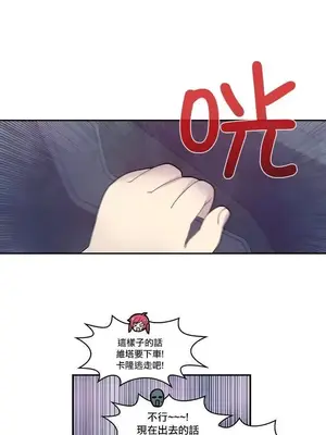 Master Vita：星之歌 1-14話[完結]_012019