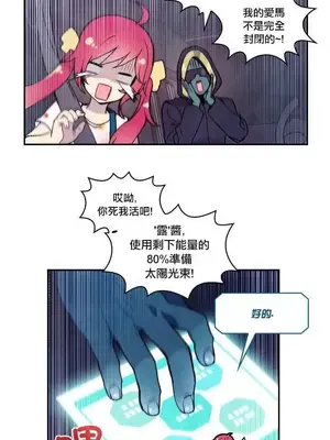 Master Vita：星之歌 1-14話[完結]_012020