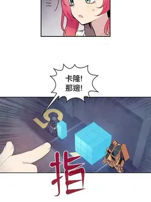 Master Vita：星之歌 1-14話[完結]_012025