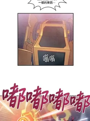 Master Vita：星之歌 1-14話[完結]_012026