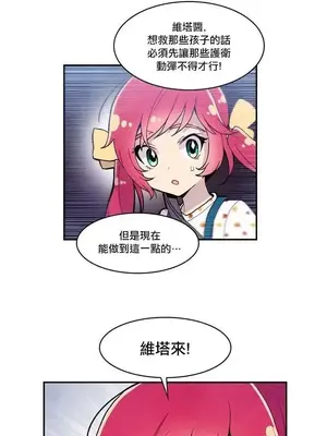 Master Vita：星之歌 1-14話[完結]_012027