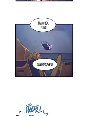 Master Vita：星之歌 1-14話[完結]_012029