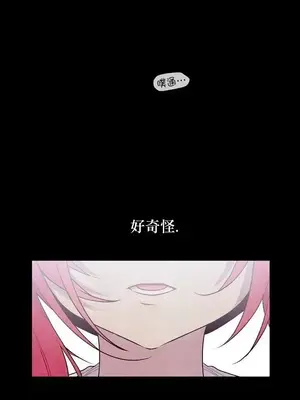 Master Vita：星之歌 1-14話[完結]_013001