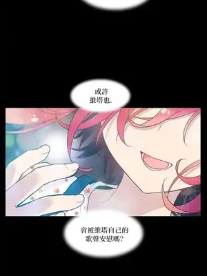 Master Vita：星之歌 1-14話[完結]_013003