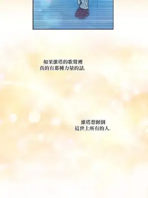 Master Vita：星之歌 1-14話[完結]_013004