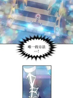 Master Vita：星之歌 1-14話[完結]_013005