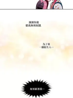 Master Vita：星之歌 1-14話[完結]_013007