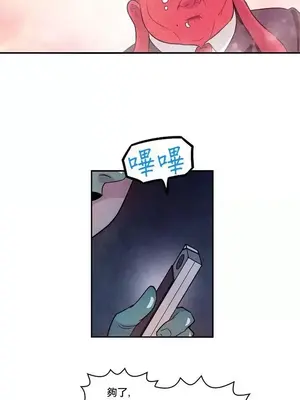 Master Vita：星之歌 1-14話[完結]_013009