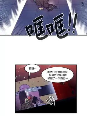 Master Vita：星之歌 1-14話[完結]_013011