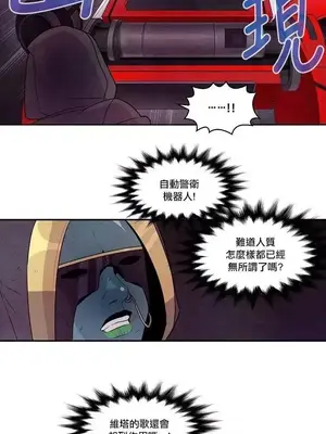 Master Vita：星之歌 1-14話[完結]_013012