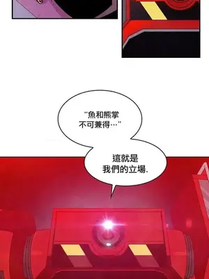 Master Vita：星之歌 1-14話[完結]_013013