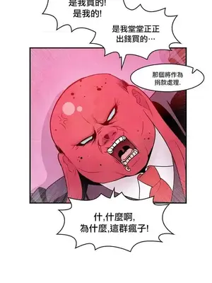 Master Vita：星之歌 1-14話[完結]_013014