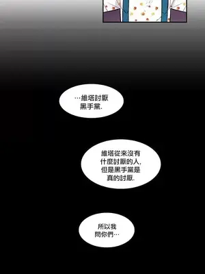 Master Vita：星之歌 1-14話[完結]_013016