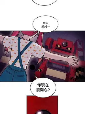 Master Vita：星之歌 1-14話[完結]_013017