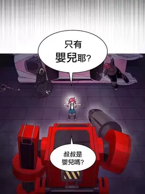 Master Vita：星之歌 1-14話[完結]_013019