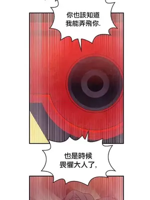 Master Vita：星之歌 1-14話[完結]_013021