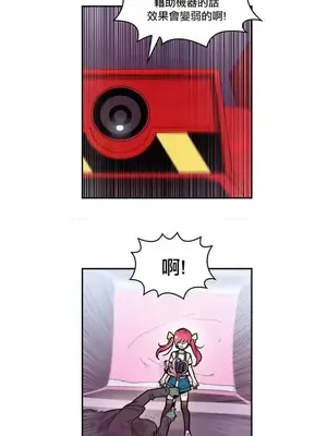 Master Vita：星之歌 1-14話[完結]_013024