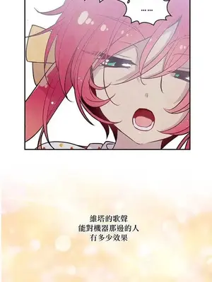 Master Vita：星之歌 1-14話[完結]_013025