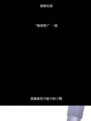 Master Vita：星之歌 1-14話[完結]_013026