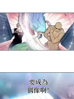 Master Vita：星之歌 1-14話[完結]_013028