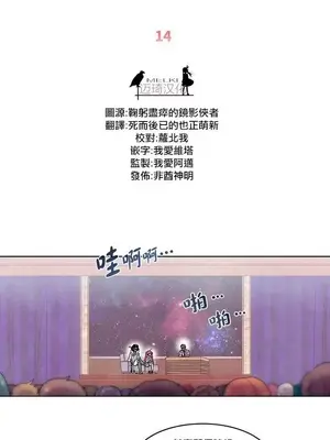 Master Vita：星之歌 1-14話[完結]_014001