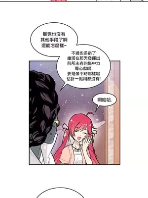 Master Vita：星之歌 1-14話[完結]_014002