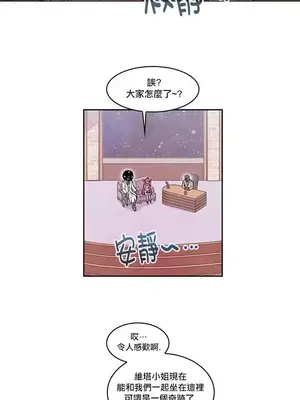 Master Vita：星之歌 1-14話[完結]_014003