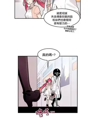 Master Vita：星之歌 1-14話[完結]_014005