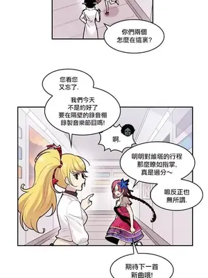 Master Vita：星之歌 1-14話[完結]_014006