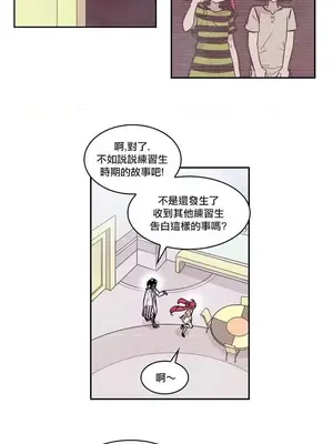 Master Vita：星之歌 1-14話[完結]_014007