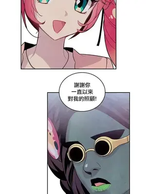 Master Vita：星之歌 1-14話[完結]_014009