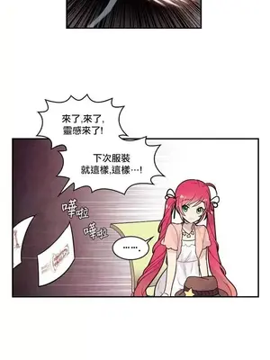 Master Vita：星之歌 1-14話[完結]_014010