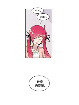 Master Vita：星之歌 1-14話[完結]_014011