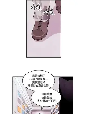 Master Vita：星之歌 1-14話[完結]_014018