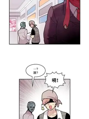 Master Vita：星之歌 1-14話[完結]_014019