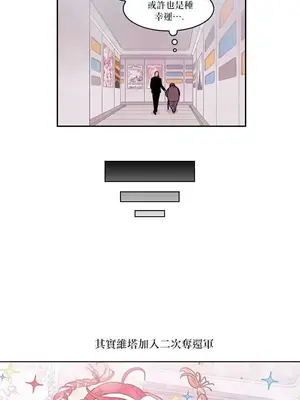 Master Vita：星之歌 1-14話[完結]_014021