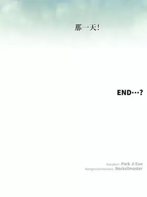 Master Vita：星之歌 1-14話[完結]_014024