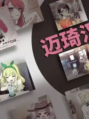 Master Vita：星之歌 1-14話[完結]_014025